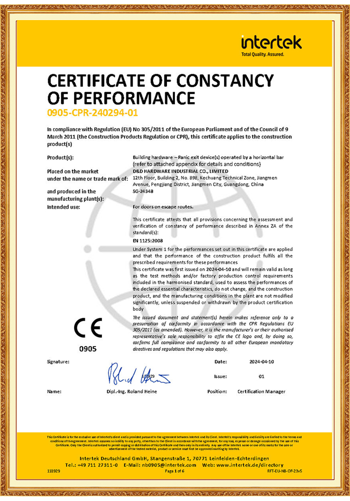 EN1125 Panic Exit Device EN1125 Устройство выхода паники