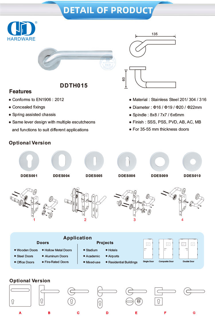Дверная ручка современного дизайна
