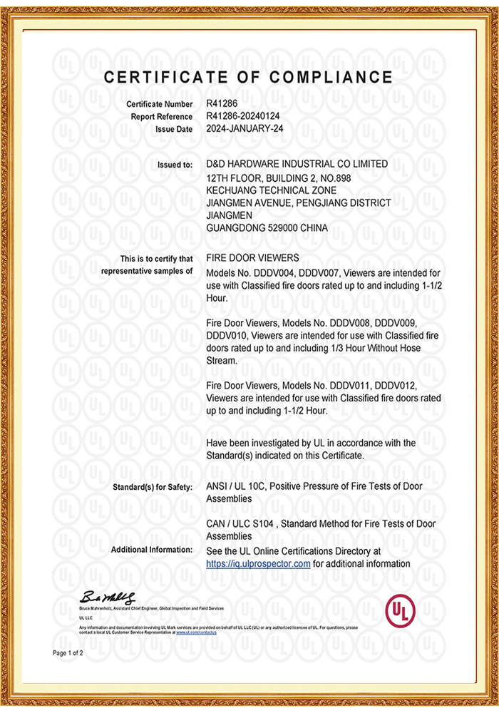 просмотр дверей