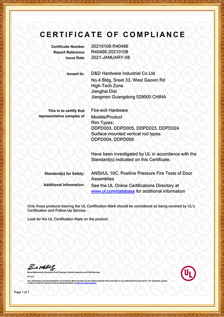 Оборудование для пожарного выхода, внесенное в список UL R40486