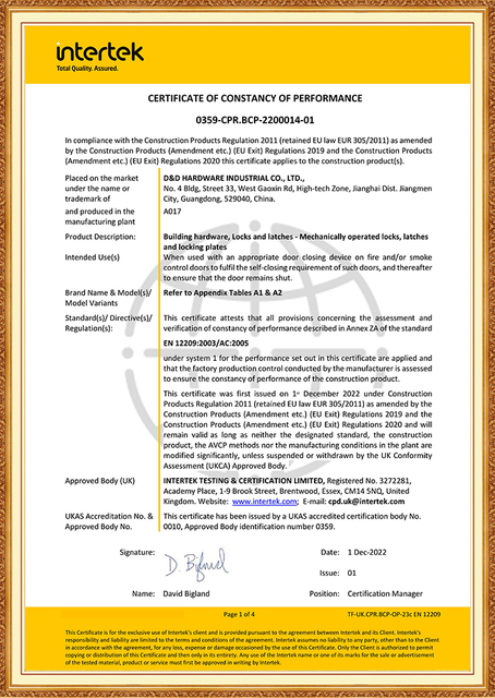 Сертификат блокировки оборудования d&d UKCA