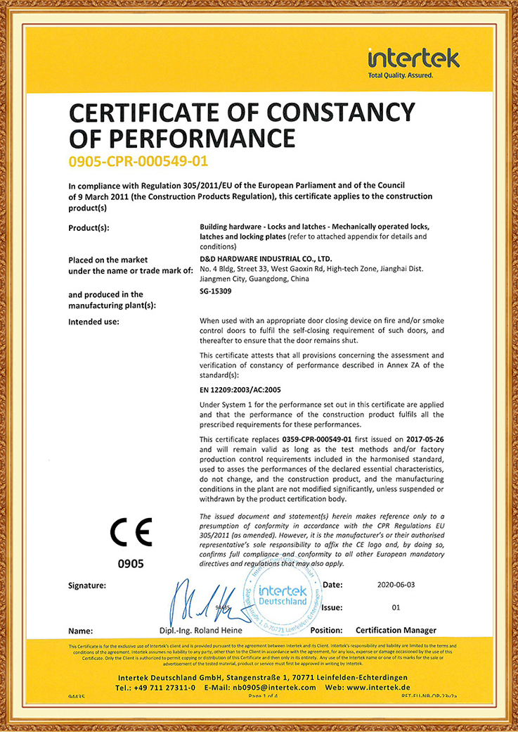 Сертификат CE EN12209 Дверной замок