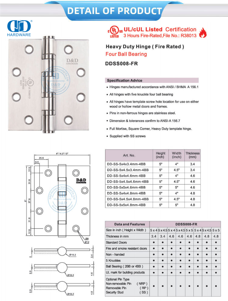 Архитектурная дверная петля