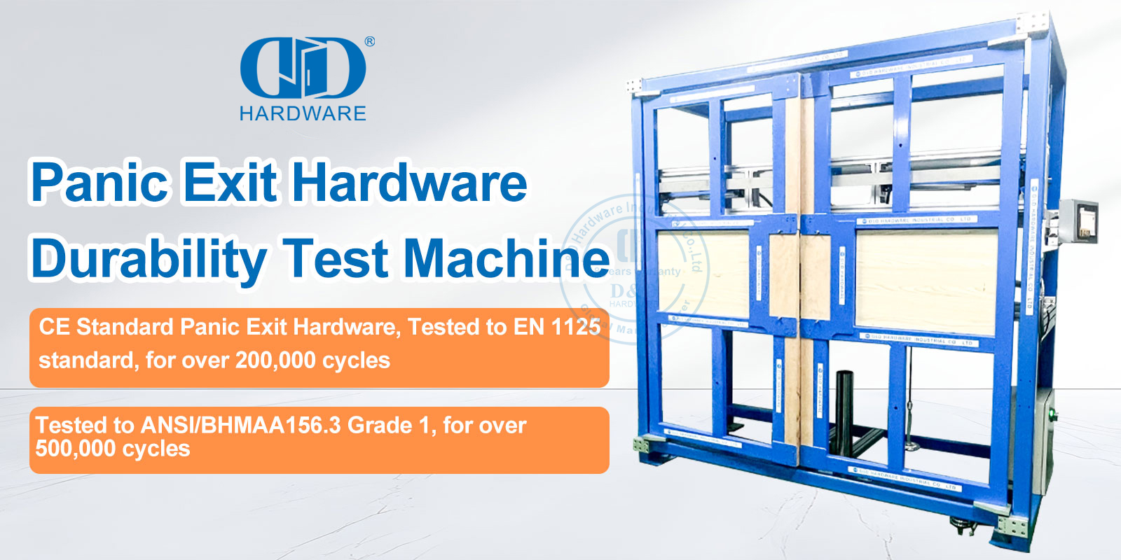 Устройства паники и аварийного выхода