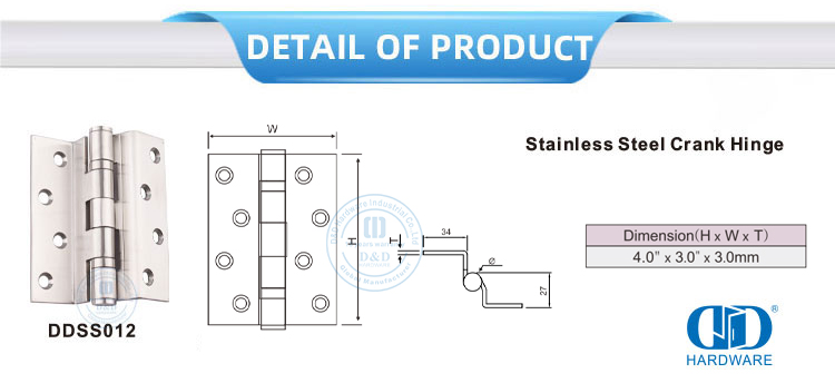 Кривошипный шарнир для для гостевой комнаты отеля
