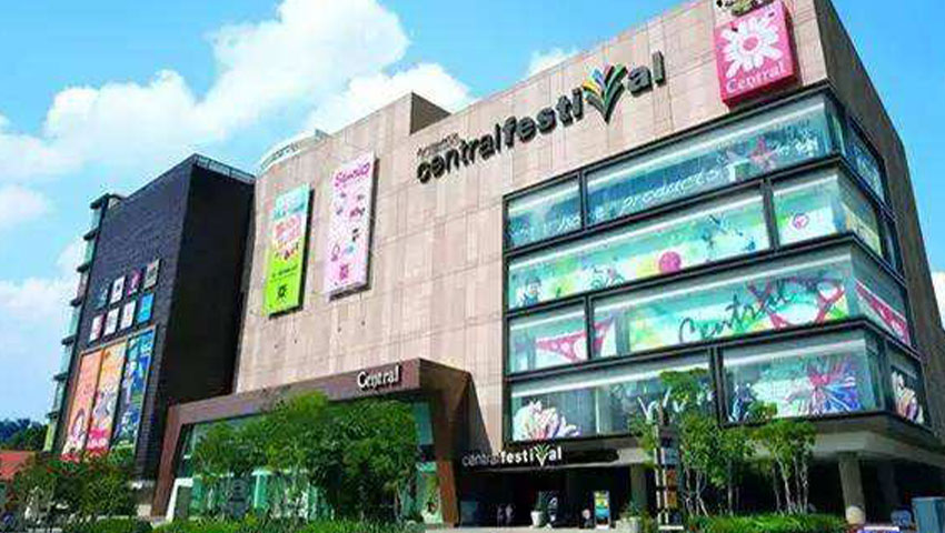 Коммерческий