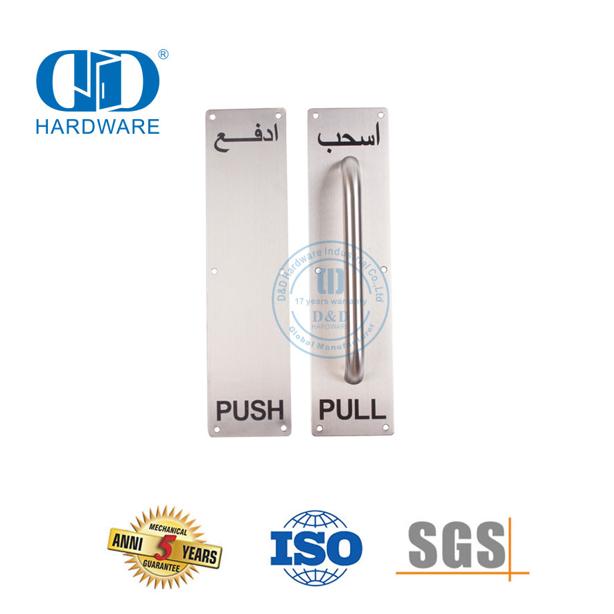 дверная пластина из нержавеющей стали