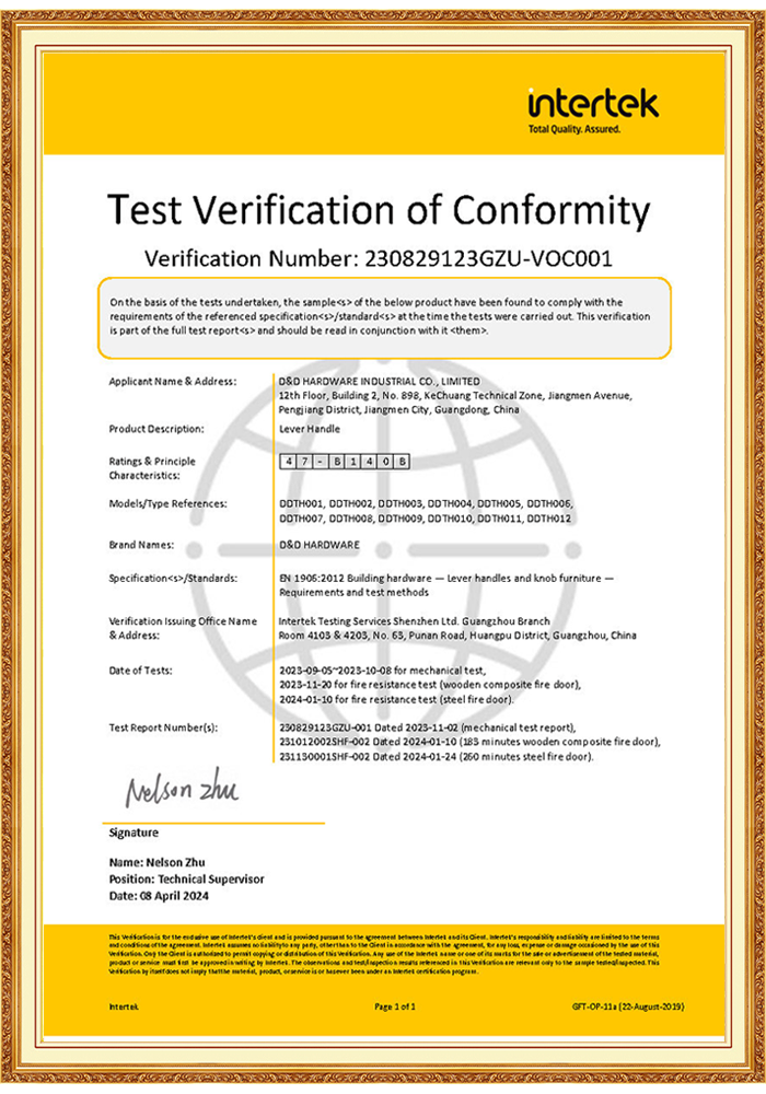 EN 1906 Ручка рычага