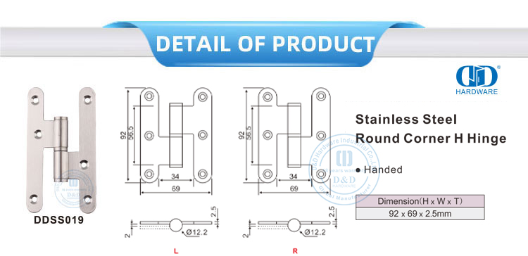 Круглая угловая петля H